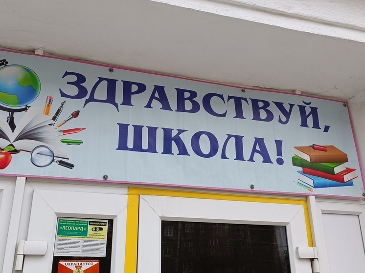 24600 мест для учеников первых классов подготовили в Екатеринбурге