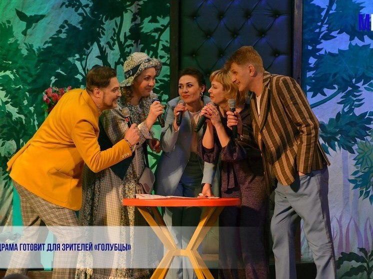 Донецкая муздрама приступила к подготовке нового спектакля