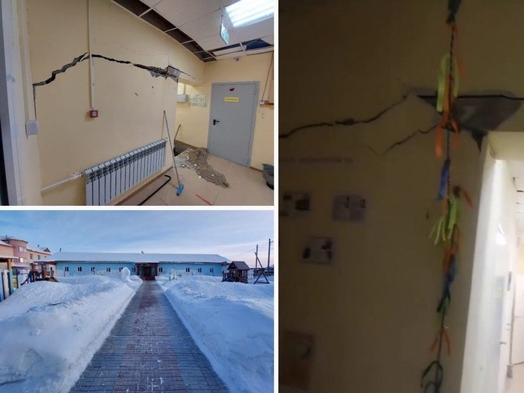 В Якутии по факту обнаружения трещин на здании детсада возбуждено уголовное дело