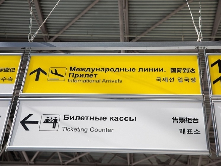 Долететь из Владивостока до Пекина можно будет без пересадок