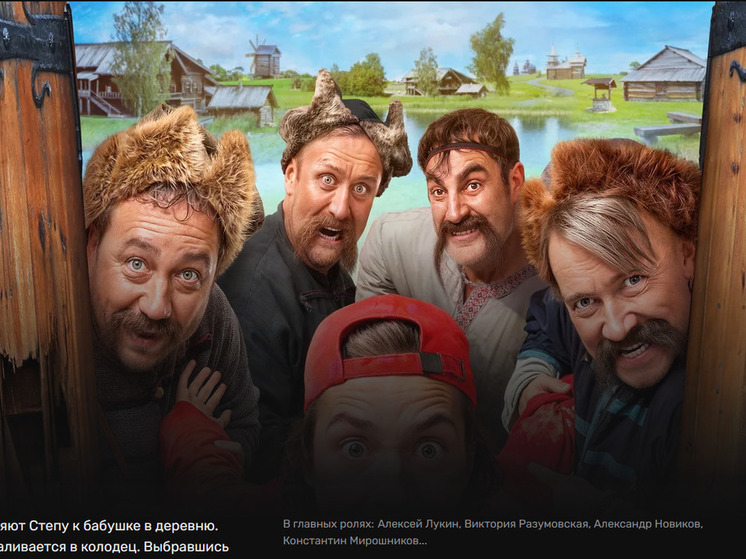 Несколько эпизодов комедийного сериала «Казачок» сняли в Изборской крепости