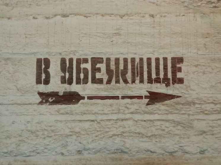 В Орле оборудуют дополнительные укрытия