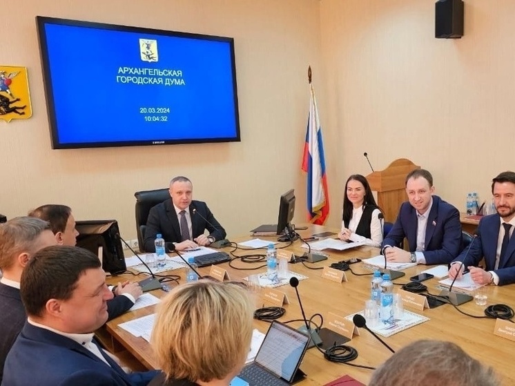 655 млн рублей дополнительных доходов распределили на нужды Архангельска