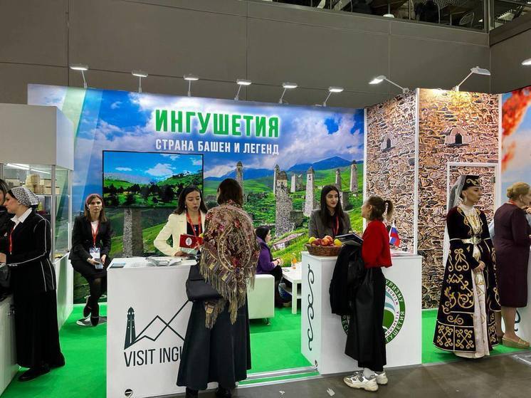 Ингушетия принимает участие в Международной туристической выставке