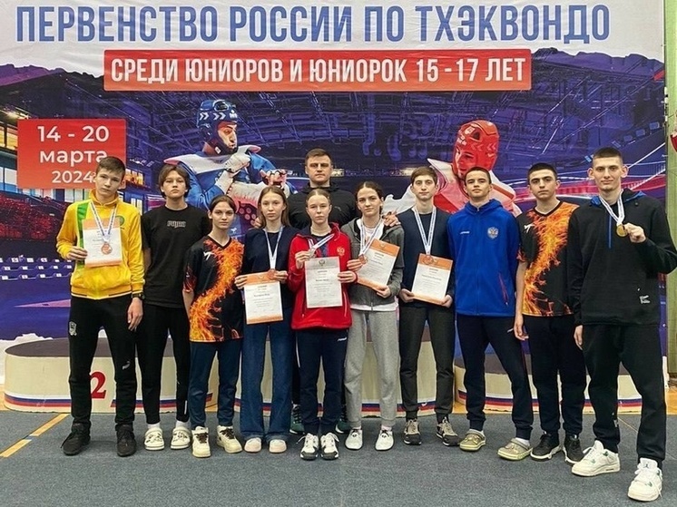 Кубанцы завоевали 7 медалей на первенстве России по тхэквондо