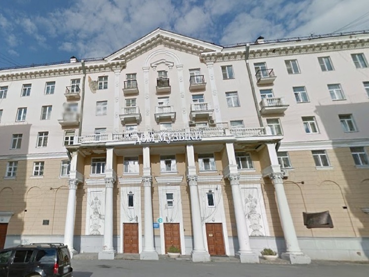Дом музыки переедет в отдельное здание в Екатеринбурге