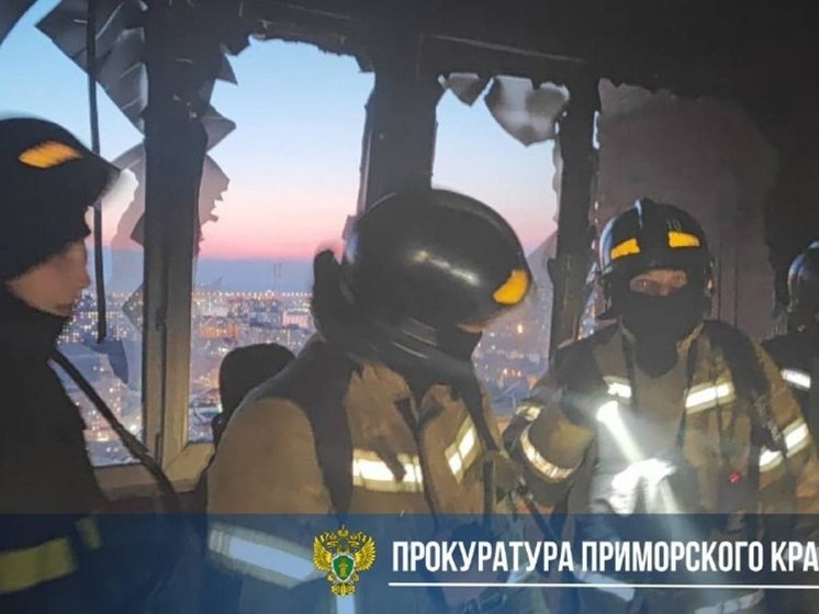 Во Владивостоке на Часовитина от взрыва пострадал подросток