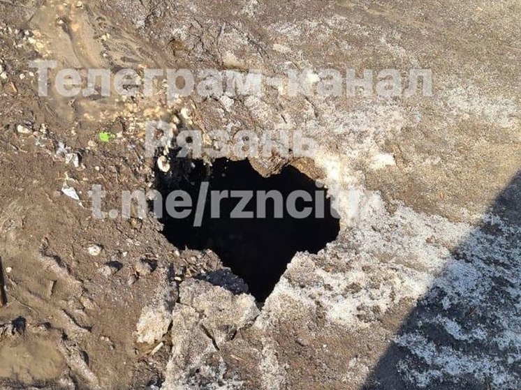 Около детского сада №93 в Рязани провалился асфальт