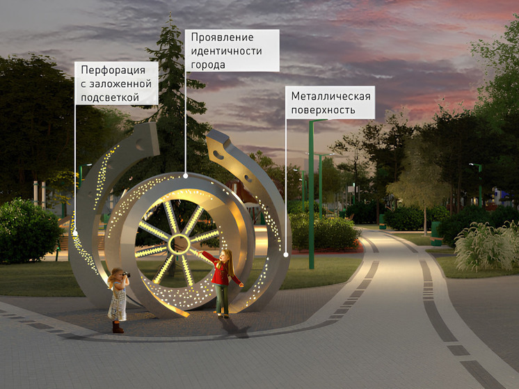Жителей Новгородской области просят оценить концепцию территории в Валдае