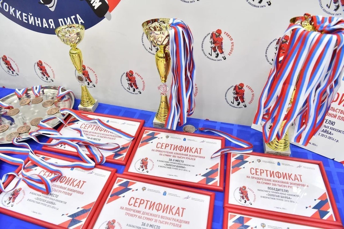 The “Golden Puck” was won by the hockey players of “Alternative” from Saratov