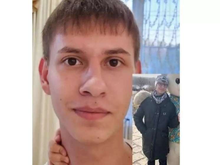 В Ростове-на-Дону пропал без вести 18-летний Александр Лепетуха