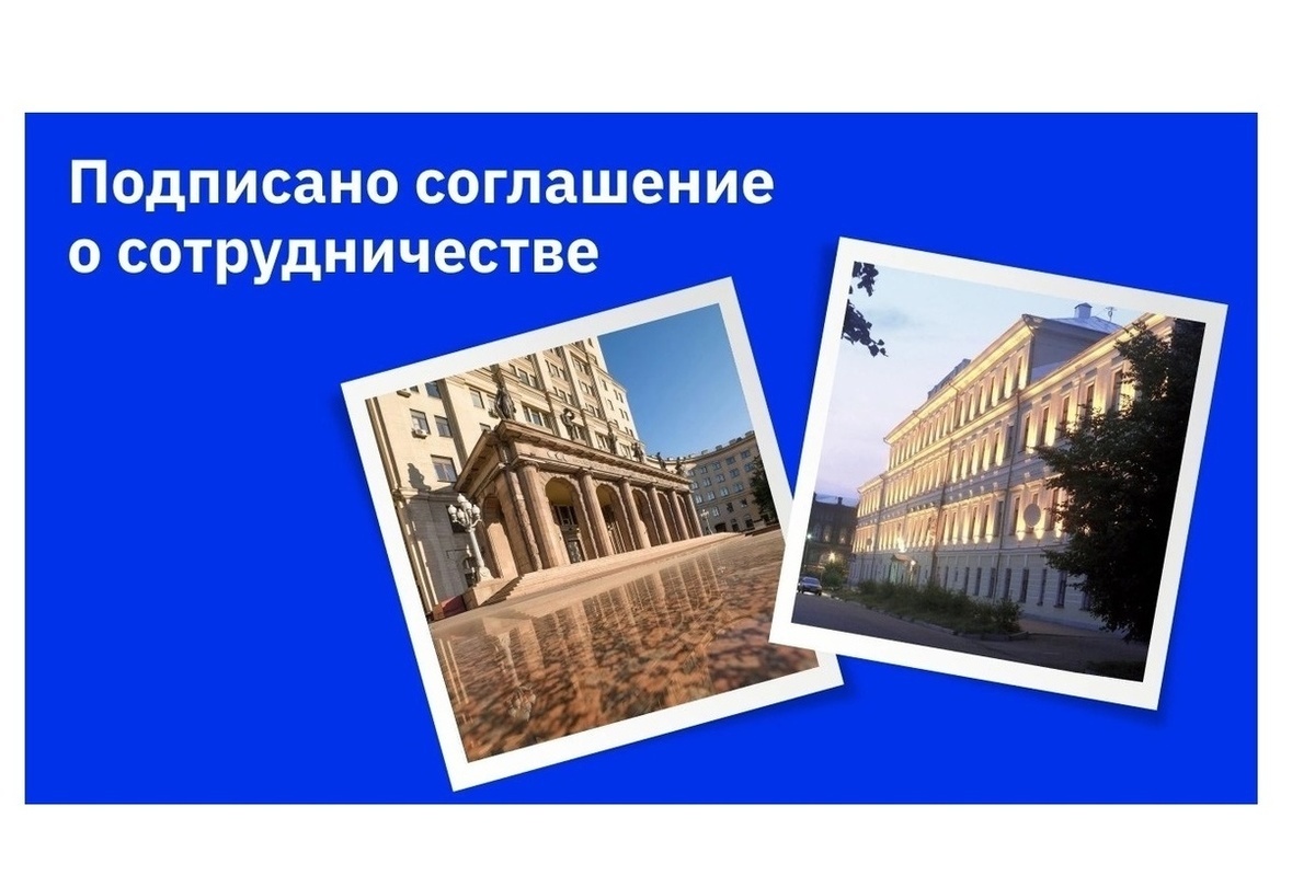 Между Костромским университетом и МГТУ им. Н.Э.Баумана заключено соглашение
