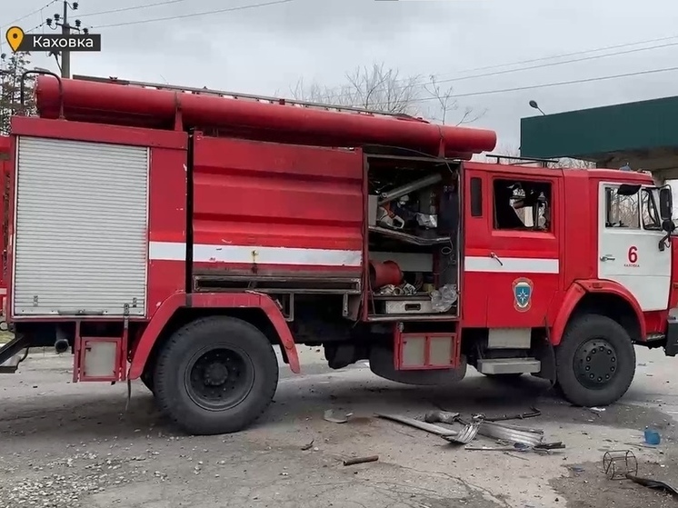 В Каховском округе ВСУ обстреляли машину МЧС: есть пострадавшие