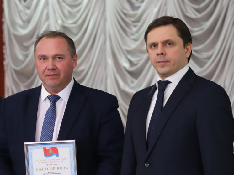 Лучшие работники отрасли ЖКХ Орла получили почетные награды