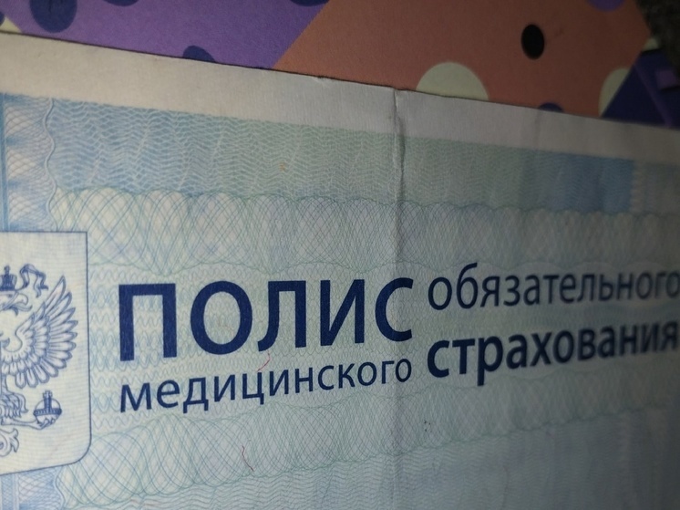 Три с половиной миллиона жителей Донбасса и Новороссии оформили полис ОМС