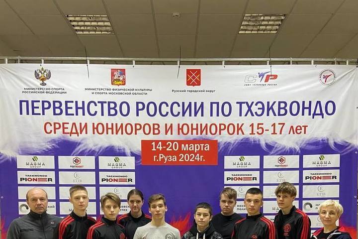 Athletes from the DPR performed at the Russian Taekwondo Championship