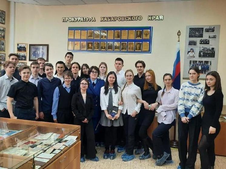 Школьники посетили ведомственный музей прокуратуры Хабаровского края