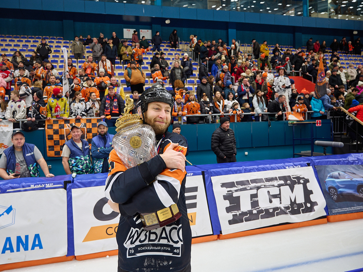 ХК "Кузбасс" впервые в истории клуба стал чемпионом России по хоккею с мячом