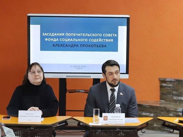 Фонд депутата Госдумы развивает социальные проекты и помогает участникам СВО на Алтае