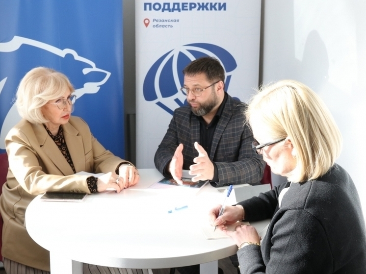 Председатель Рязгордумы Татьяна Панфилова провела личный приём граждан