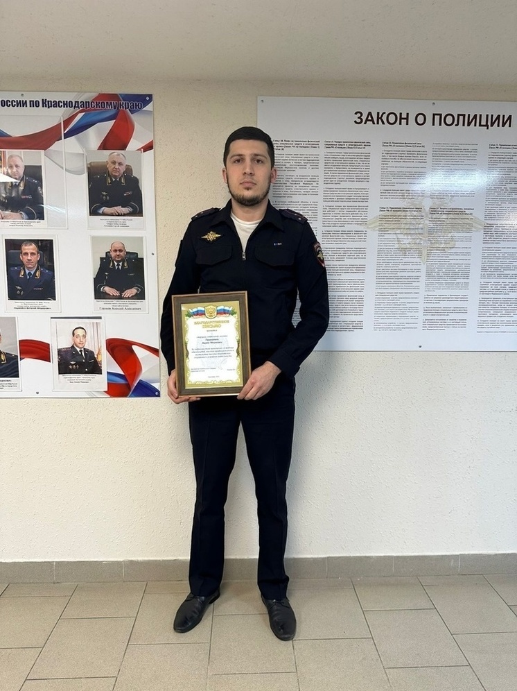 Депутат ЗСК Виталий Новиков наградил краснодарских полицейских за профессионализм