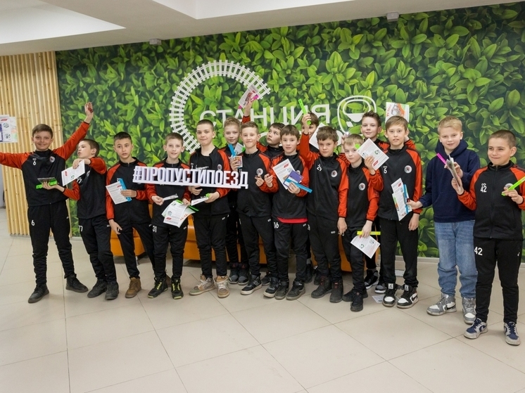 Железнодорожники обучили «Азбуке безопасности» юных футболистов