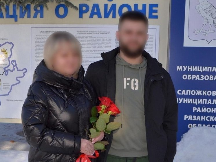 Рязанский контрактник женился перед отправкой в зону СВО