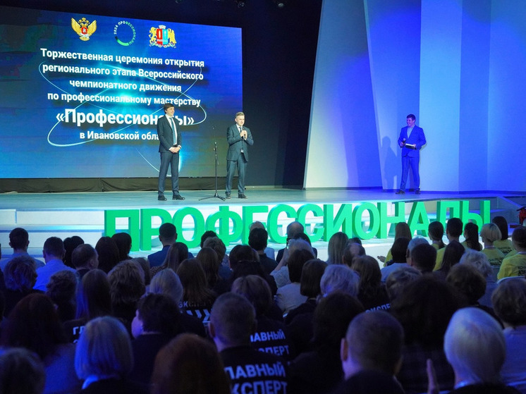 Губернатор Ивановской области и министр просвещения открыли чемпионат «Профессионалы»