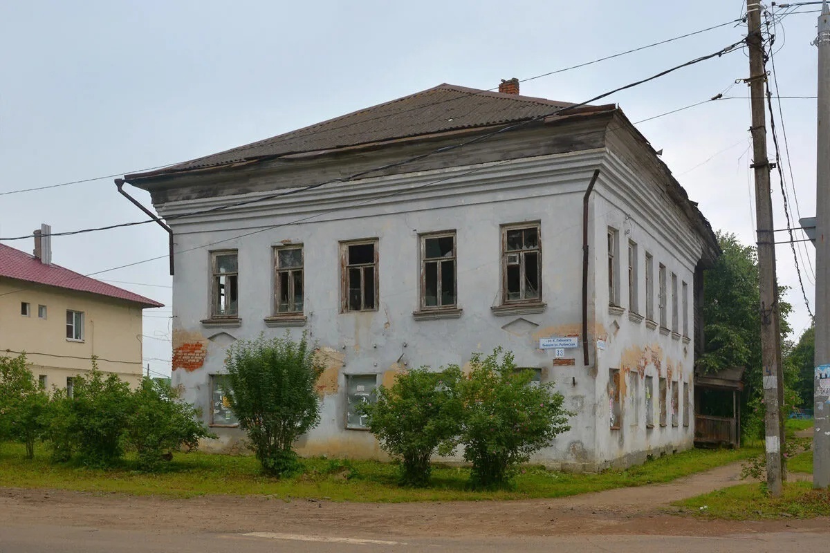 Купить Старый Дом В Ярославле