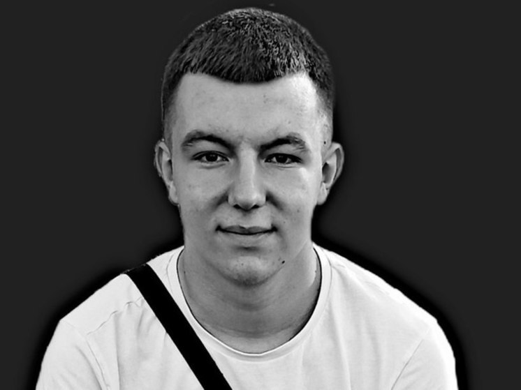 Рязанский футболист Владислав Антиповский умер в возрасте 18 лет