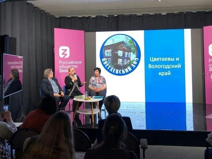 В Вологде обсудили судьбу цветаевского дома