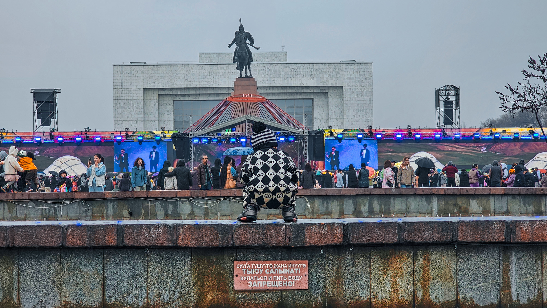 Праздник Нооруз в Бишкеке: дождь, концерт и чипсы с бешбармаком