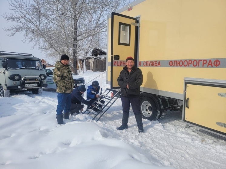 Мобильный флюорографический  комплекс объезжает села Тувы