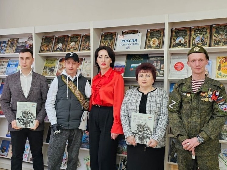 Книгу с рассказами участников СВО презентовали в ДНР