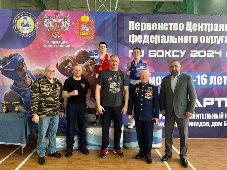 Курские спортсмены завоевали 5 медалей на первенстве ЦФО по боксу