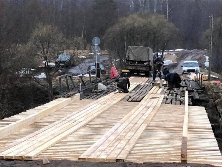 В Валдайском и Холмском районах начался ремонт двух значимых мостов