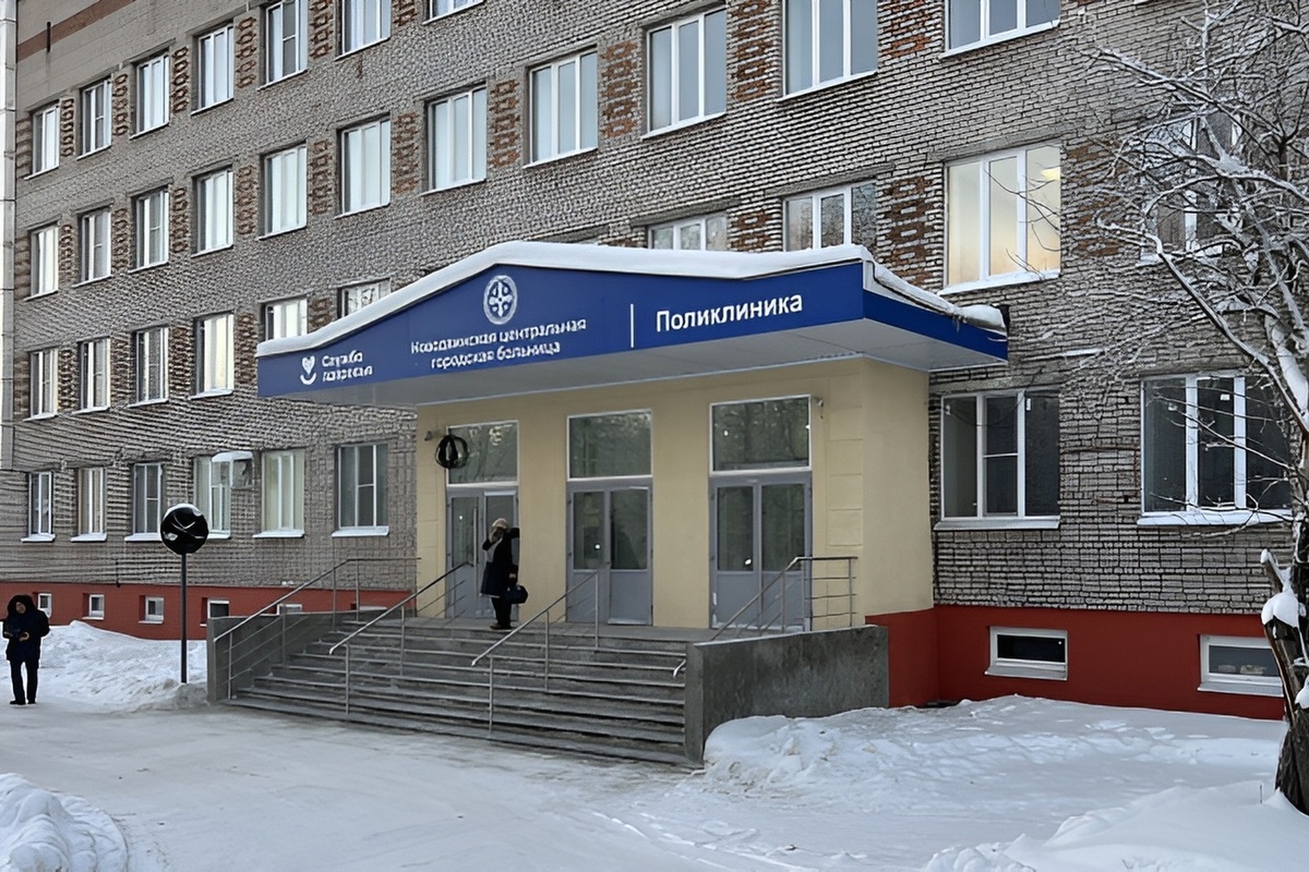 Новодвинская центральная городская