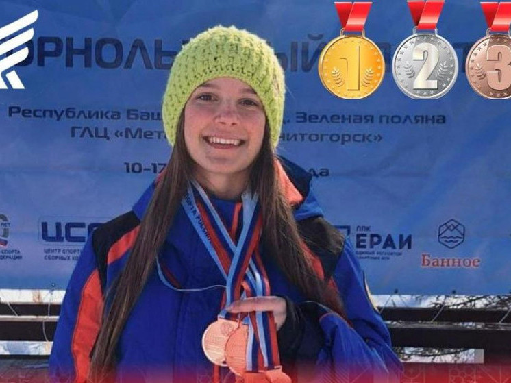 Тамбовская горнолыжница выиграла медали чемпионата страны