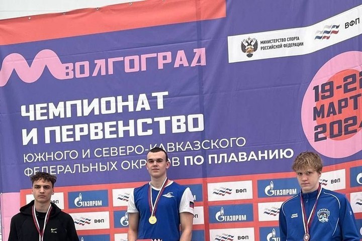 Donetsk residents won more than twenty medals at swimming competitions in Volgograd