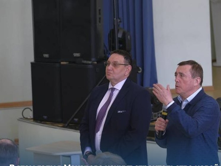 Строительство новой поликлиники начнётся в Макарове в этом году