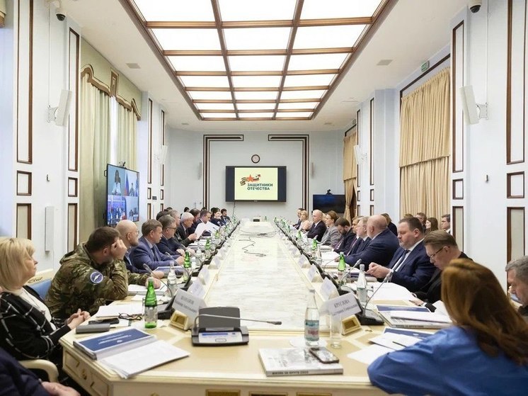 Первое заседание обновленного состава Наблюдательного совета фонда «Защитники Отечества» прошло в Москве