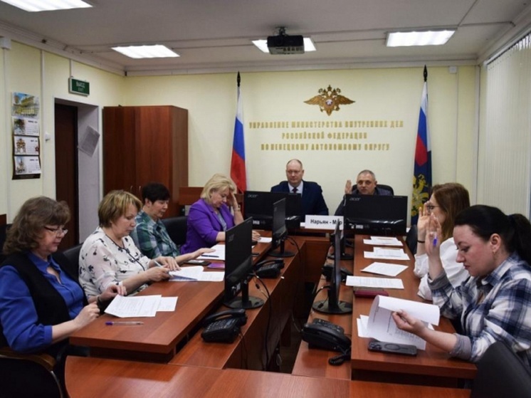 В НАО прошло заседание Общественного совета при УМВД России