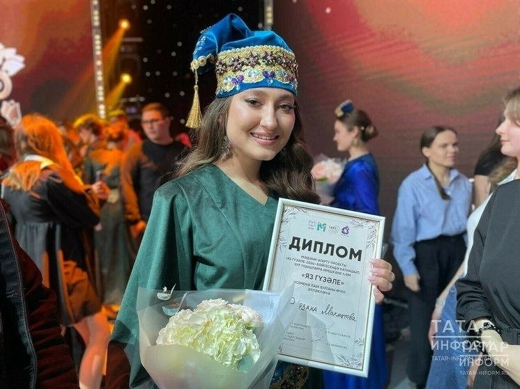 В конкурсе красоты «Яз гүзәле» в Казани победила студентка из Самары