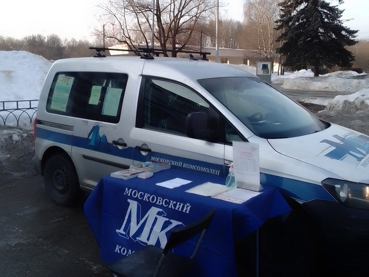 Проходит досрочная подписка на «Московский комсомолец»