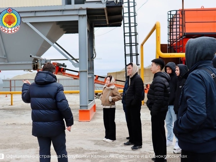 Калмыцким студентам показали изнутри асфальтобетонный завод