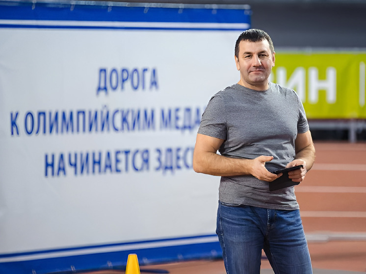 Начальника мурманского Легкоатлетического манежа наградили за развитие спорта