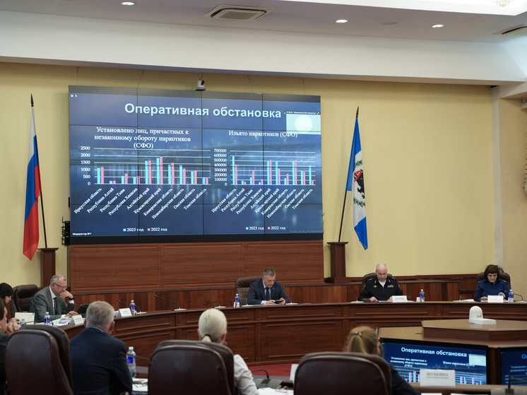 Губернатор Игорь Кобзев провел заседание антинаркотической комиссии в Иркутской области