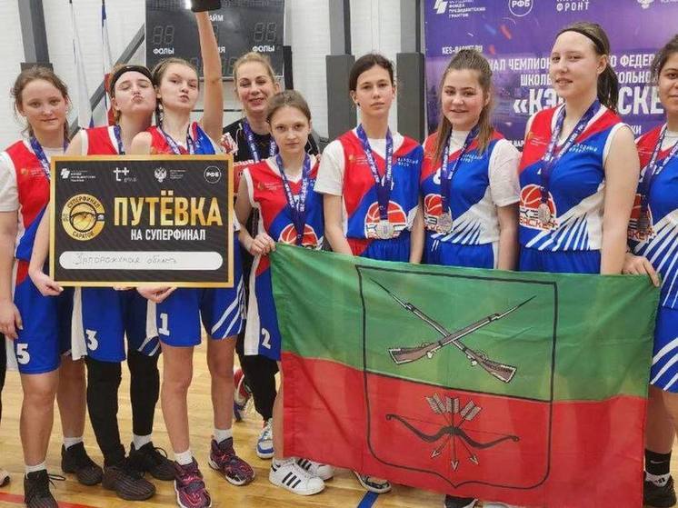 Мелитопольские баскетболистки вышли в суперфинал школьной лиги