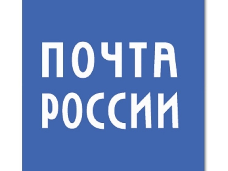 2 000 посылок отправили жители Костромской области в зону проведения СВО бесплатно по почте