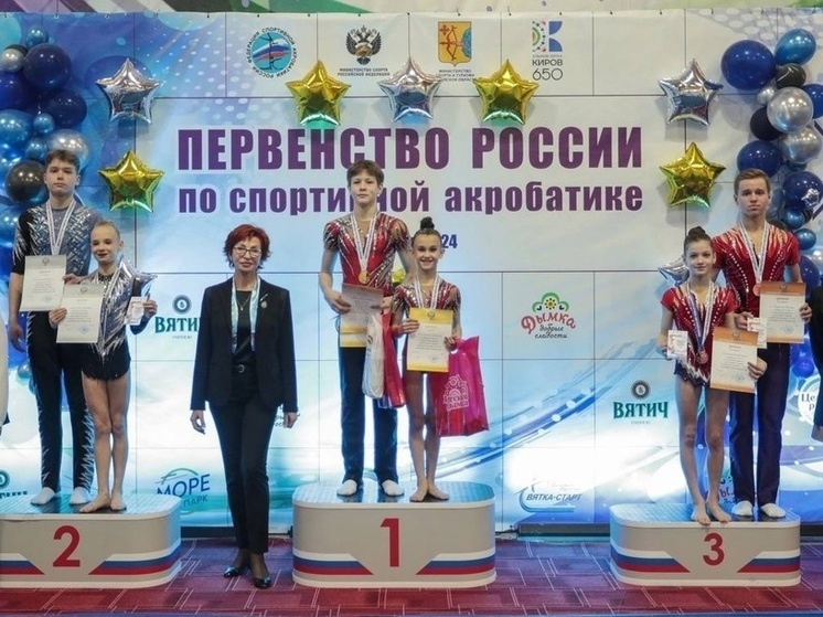 Серебряную награду привезли кубанские спортсмены с первенства России по спортивной акробатике